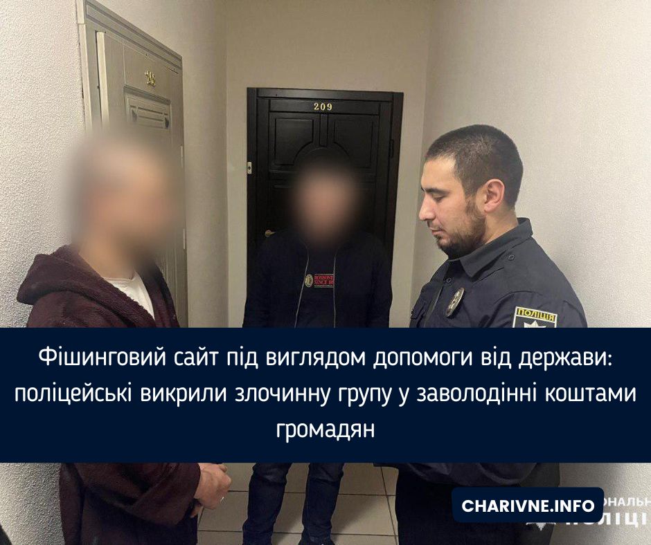Фото ілюстративне